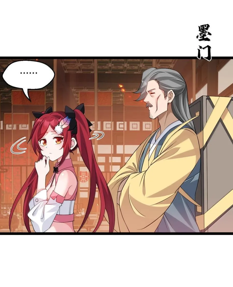 312 大婚之日21