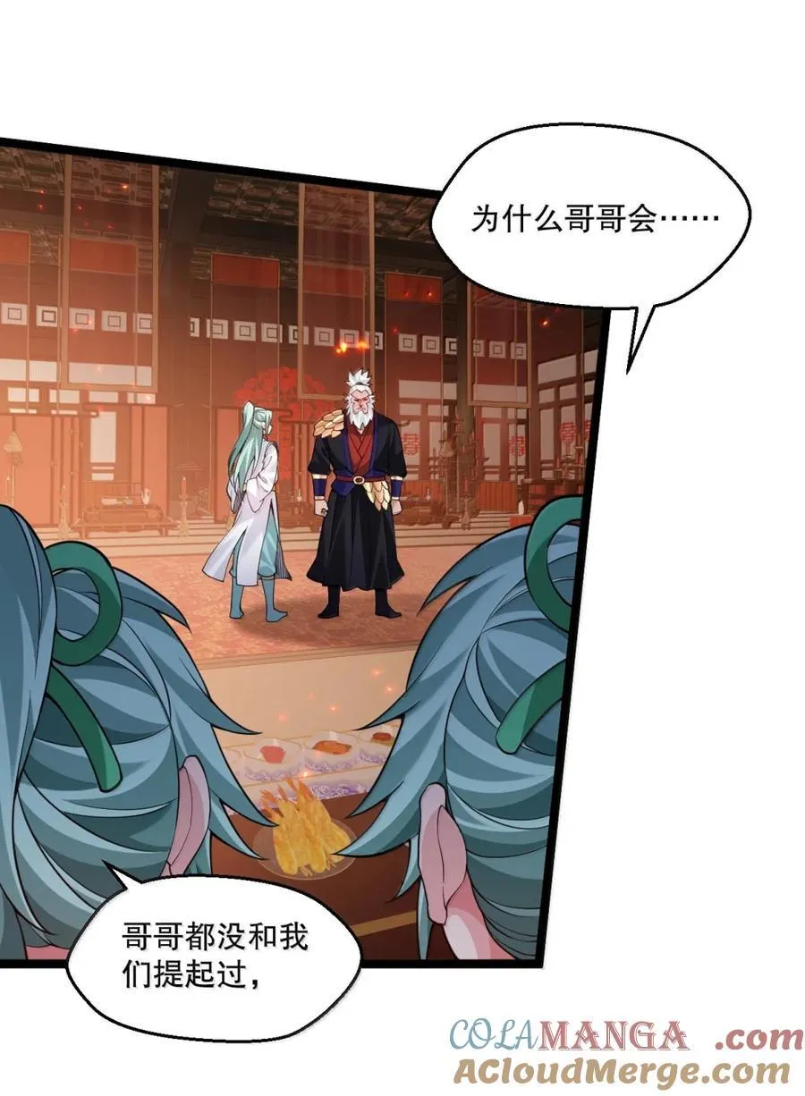 313 我在九天神城，看到了天庭!10