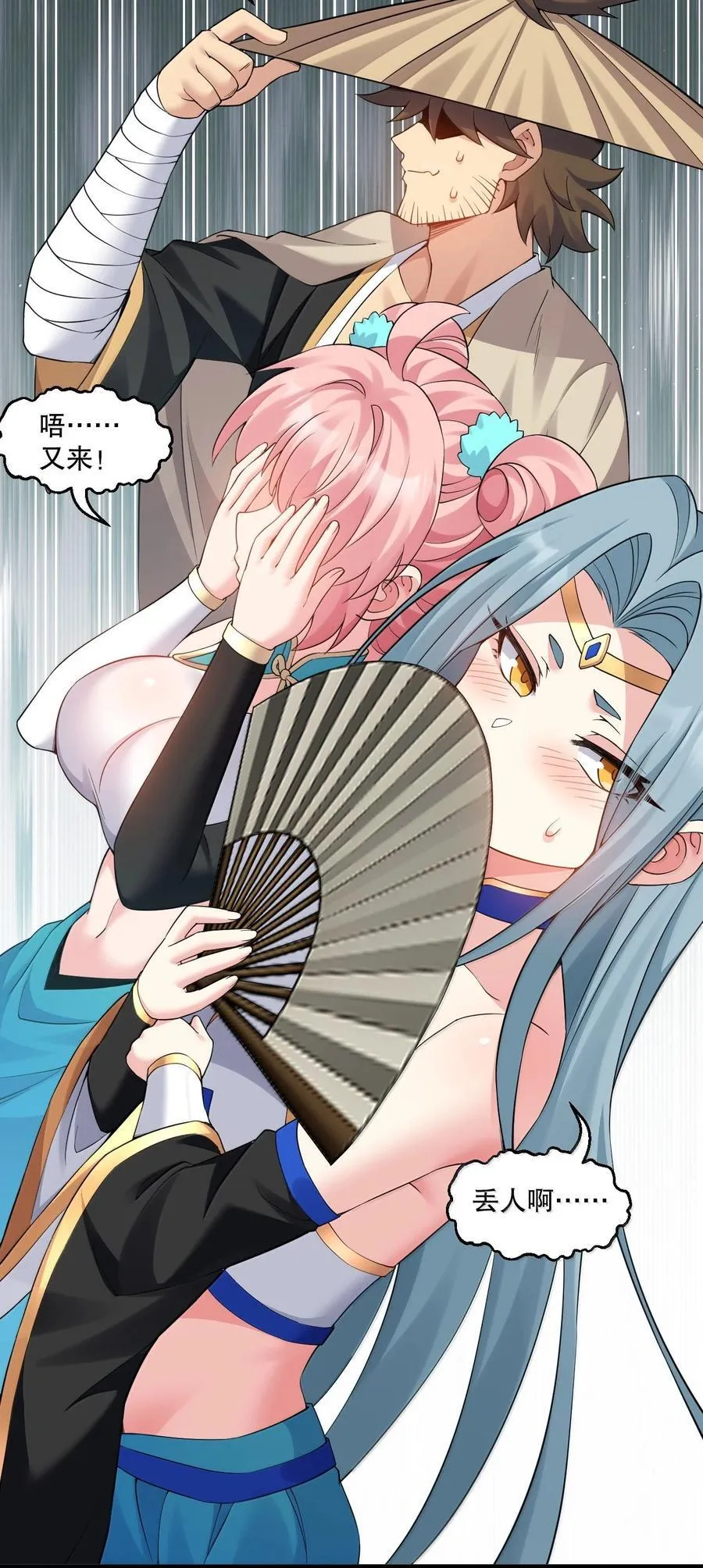309 等等!脱我裤子做什么啊!17
