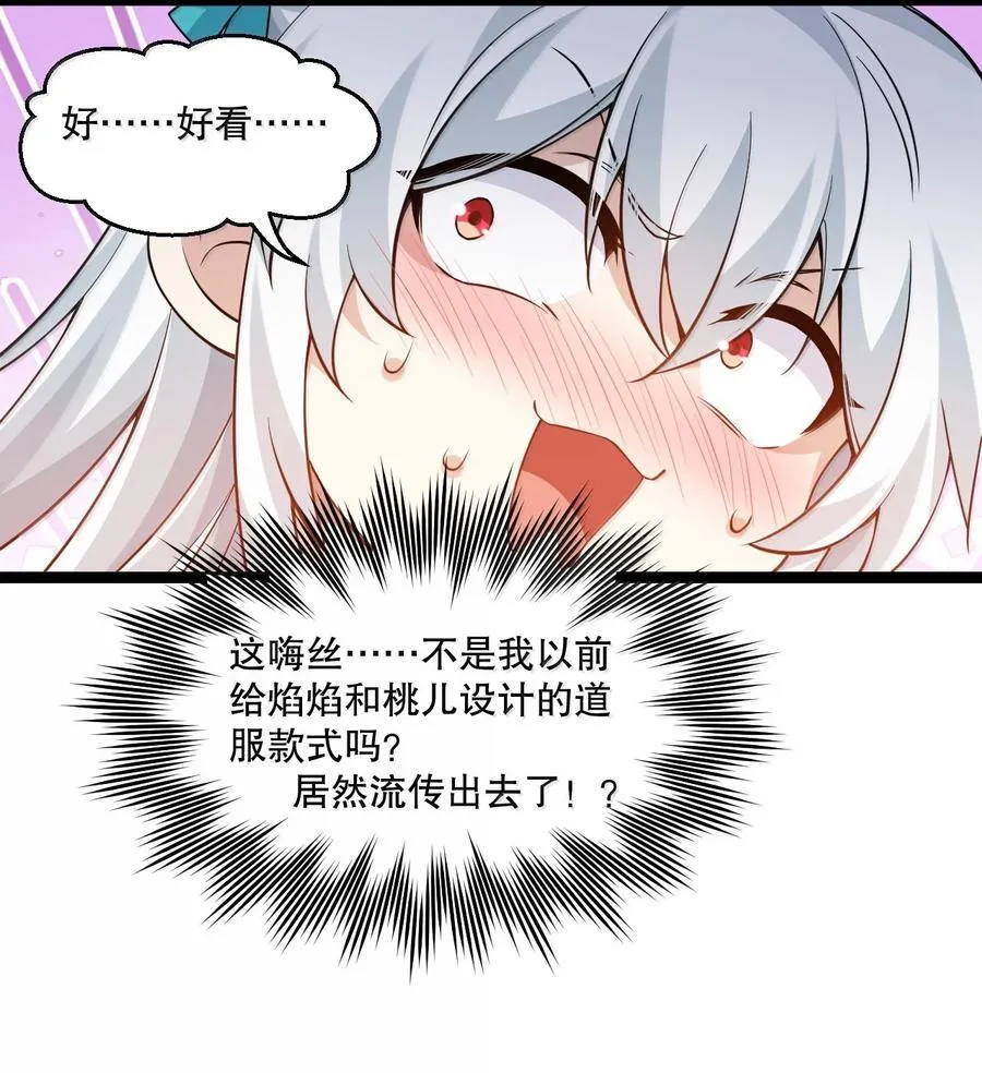 308 你想摸摸看吗~29