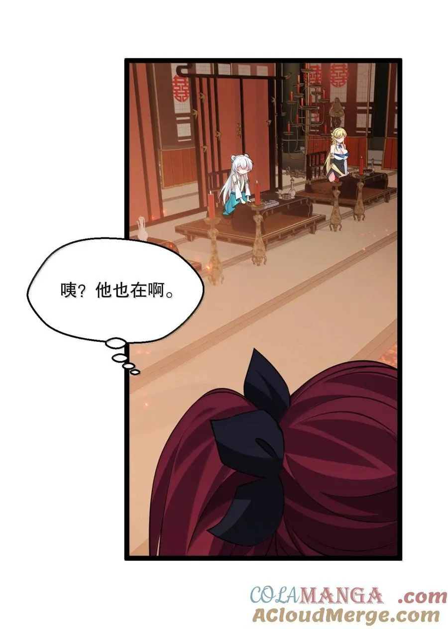 312 大婚之日22