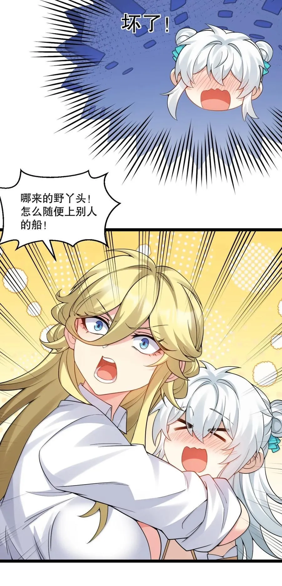 310 你们不要欺人太甚!5
