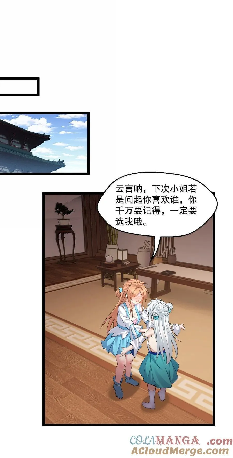 307 肯定是我好嘛，我可能干了!2