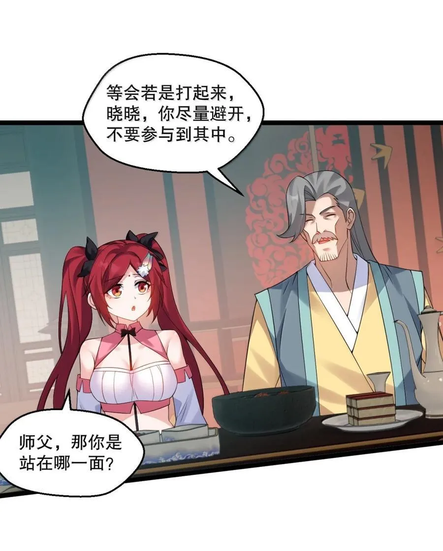 313 我在九天神城，看到了天庭!25