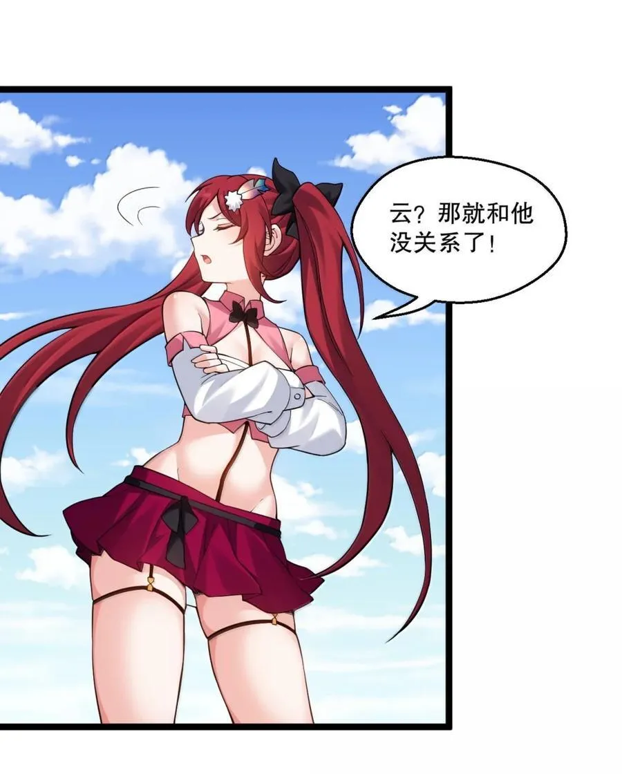 310 你们不要欺人太甚!9