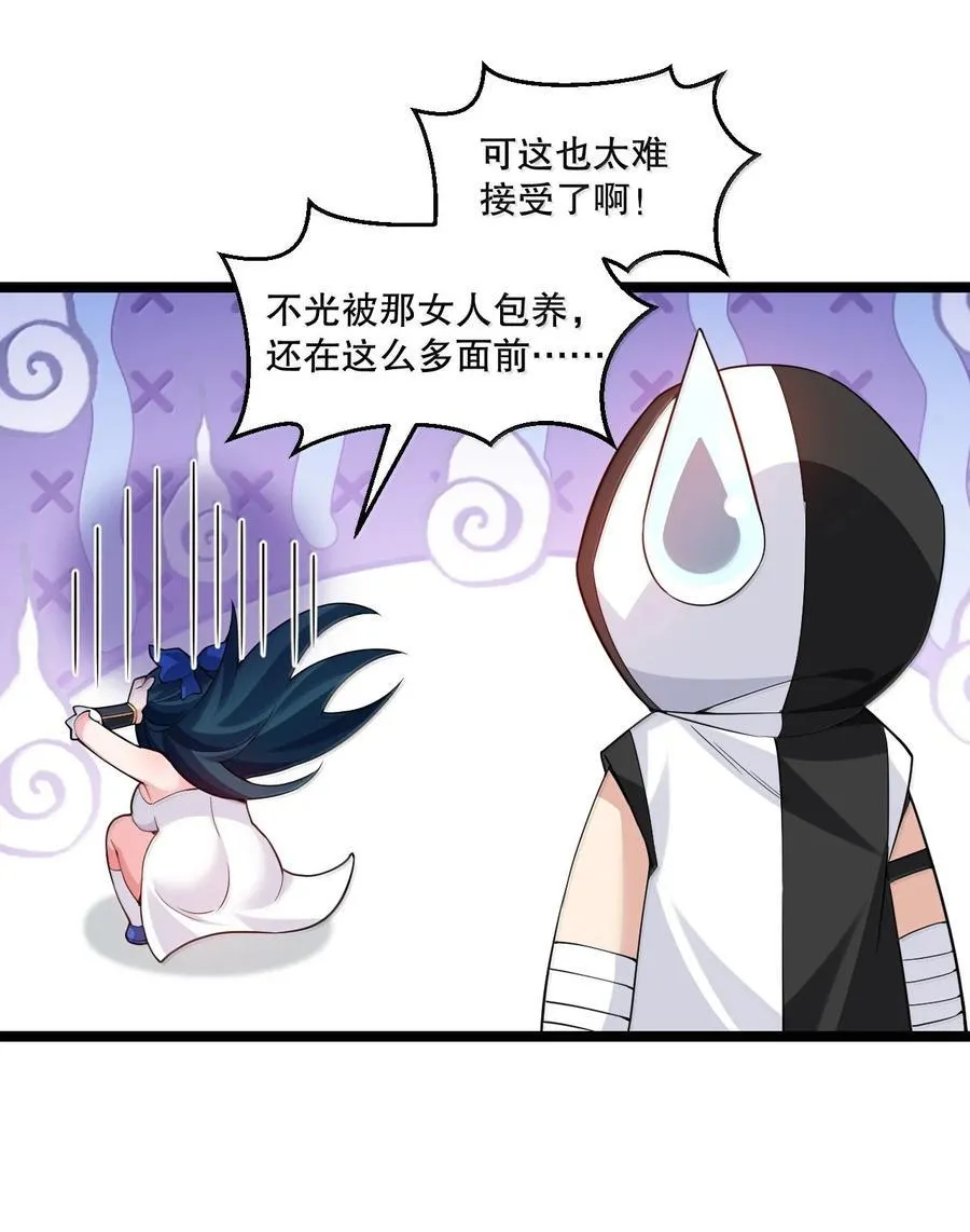 309 等等!脱我裤子做什么啊!25