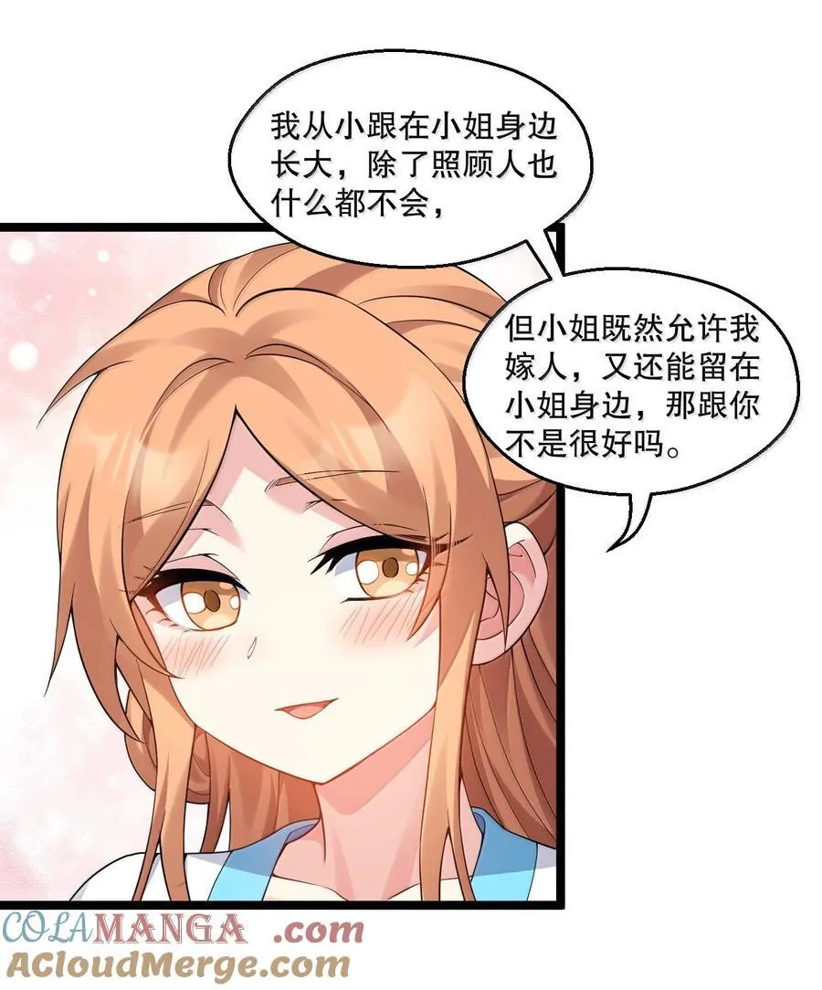 307 肯定是我好嘛，我可能干了!4