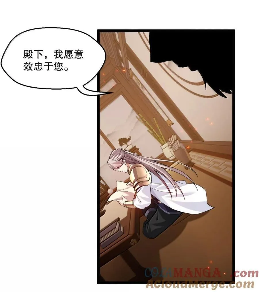 310 你们不要欺人太甚!36