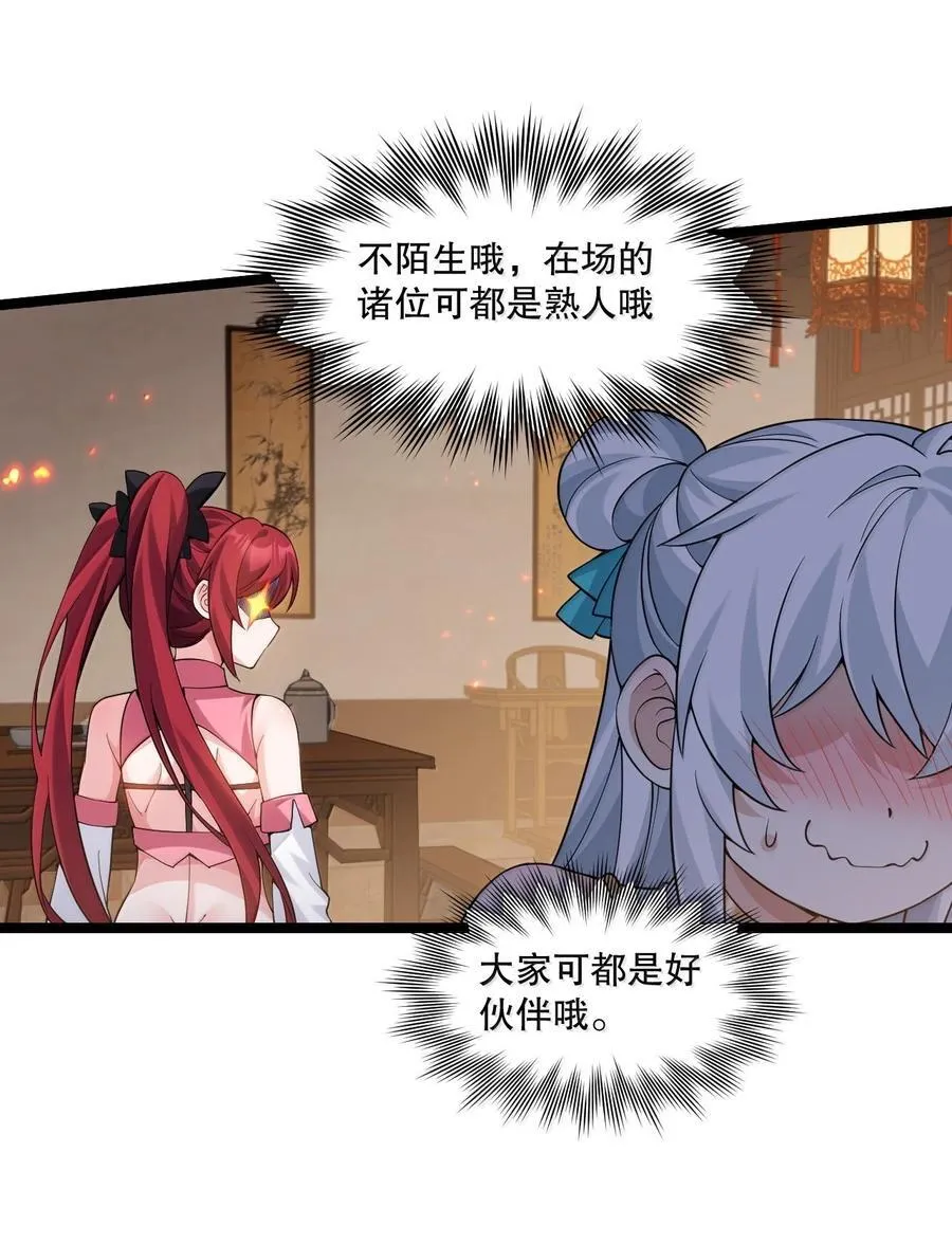 308 你想摸摸看吗~5