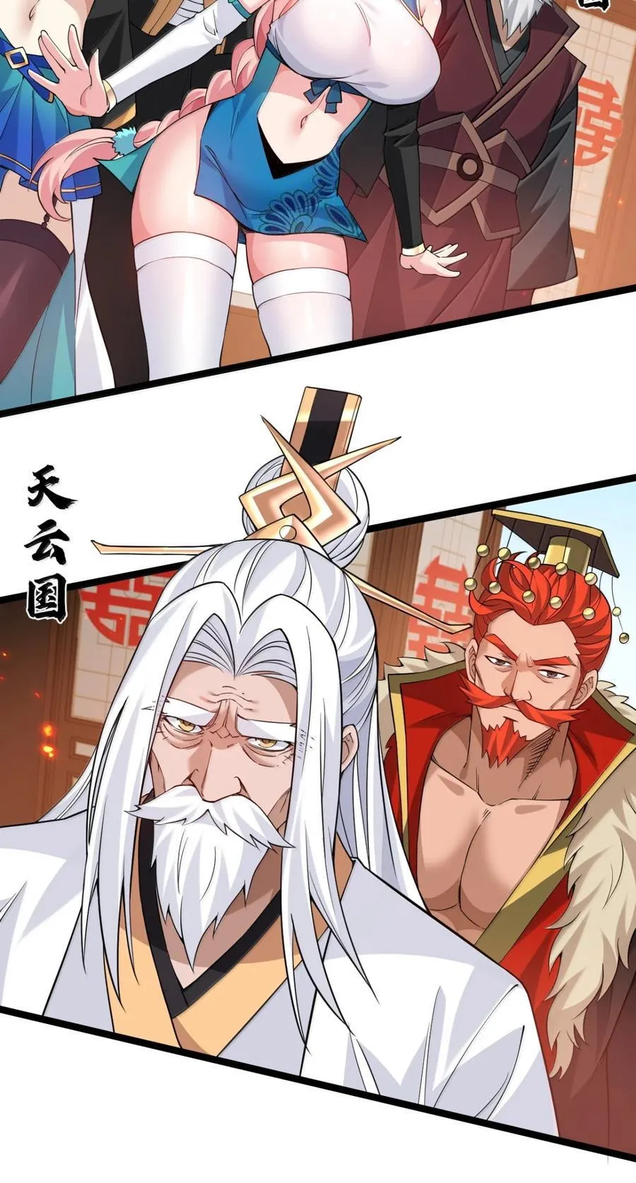 312 大婚之日15