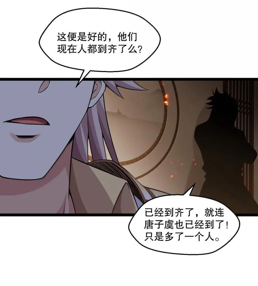 310 你们不要欺人太甚!37