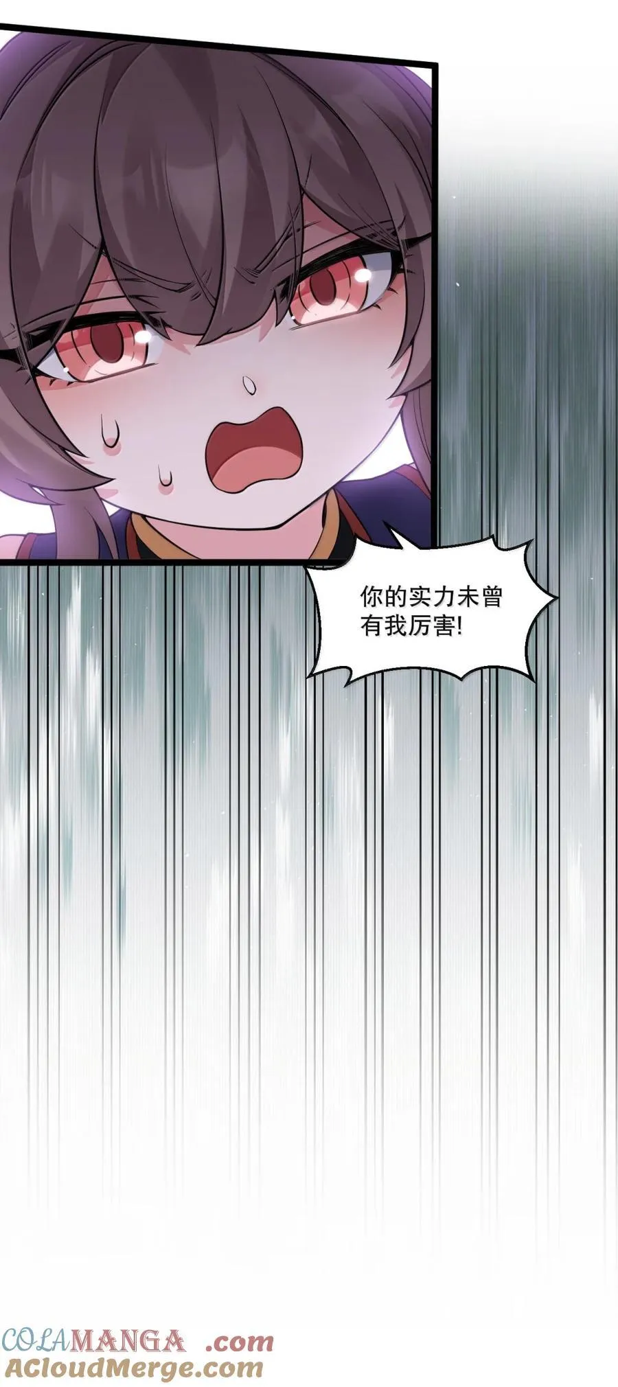 313 我在九天神城，看到了天庭!22