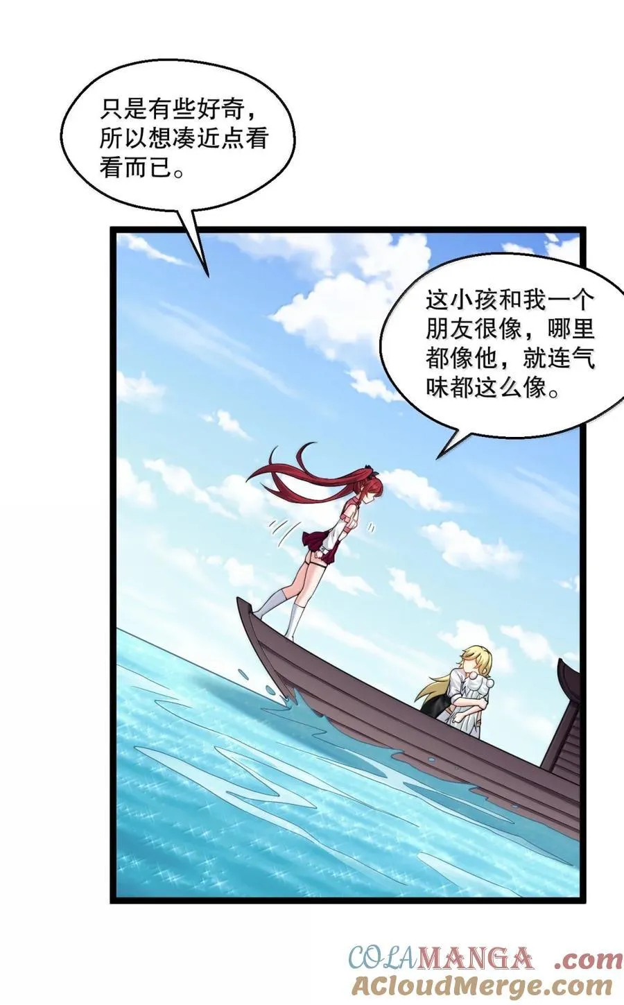 310 你们不要欺人太甚!6