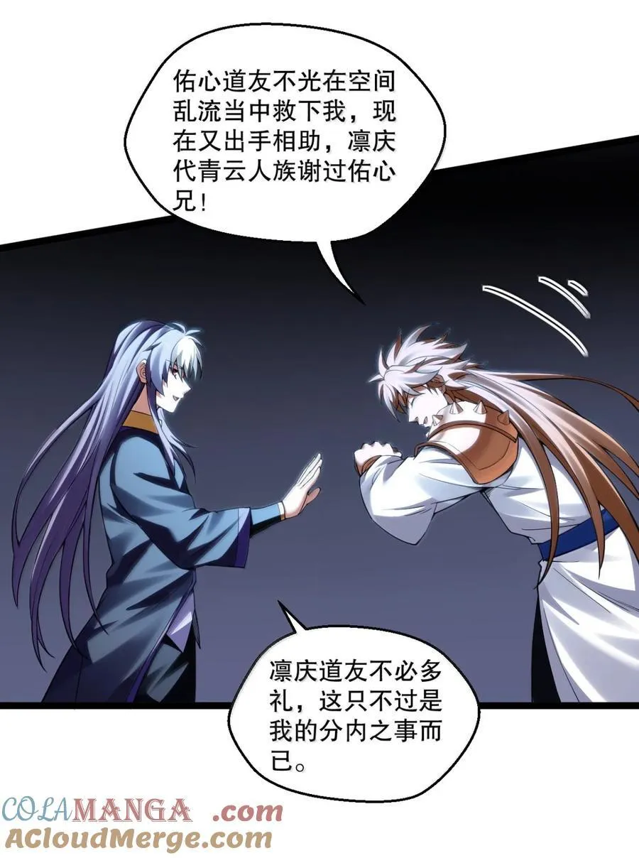 312 大婚之日6