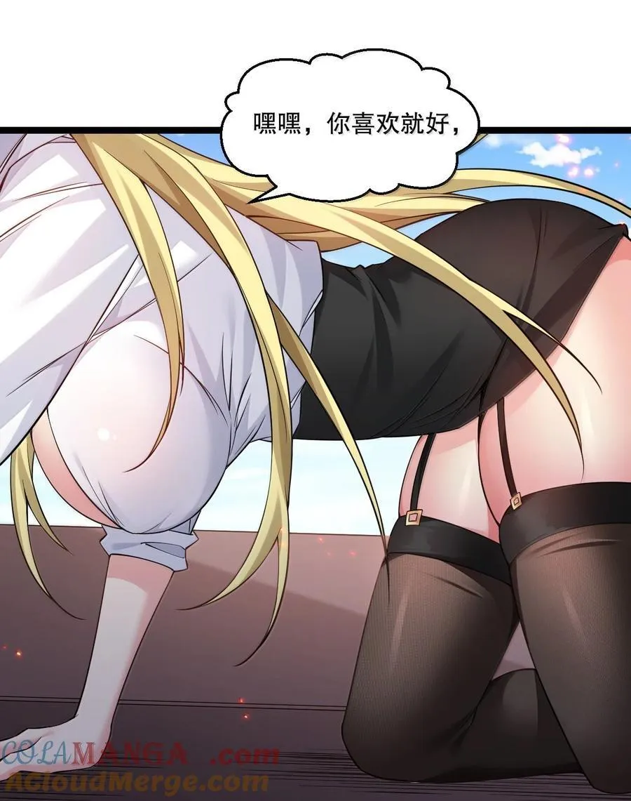 308 你想摸摸看吗~30