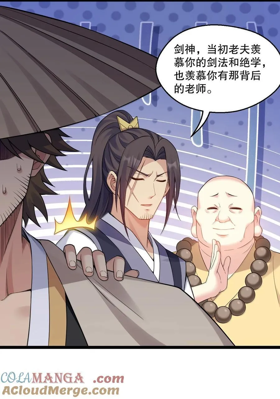 309 等等!脱我裤子做什么啊!18