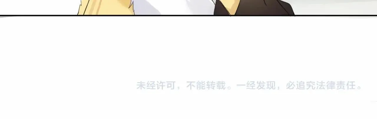 特典02 相逢终有时（下篇）104