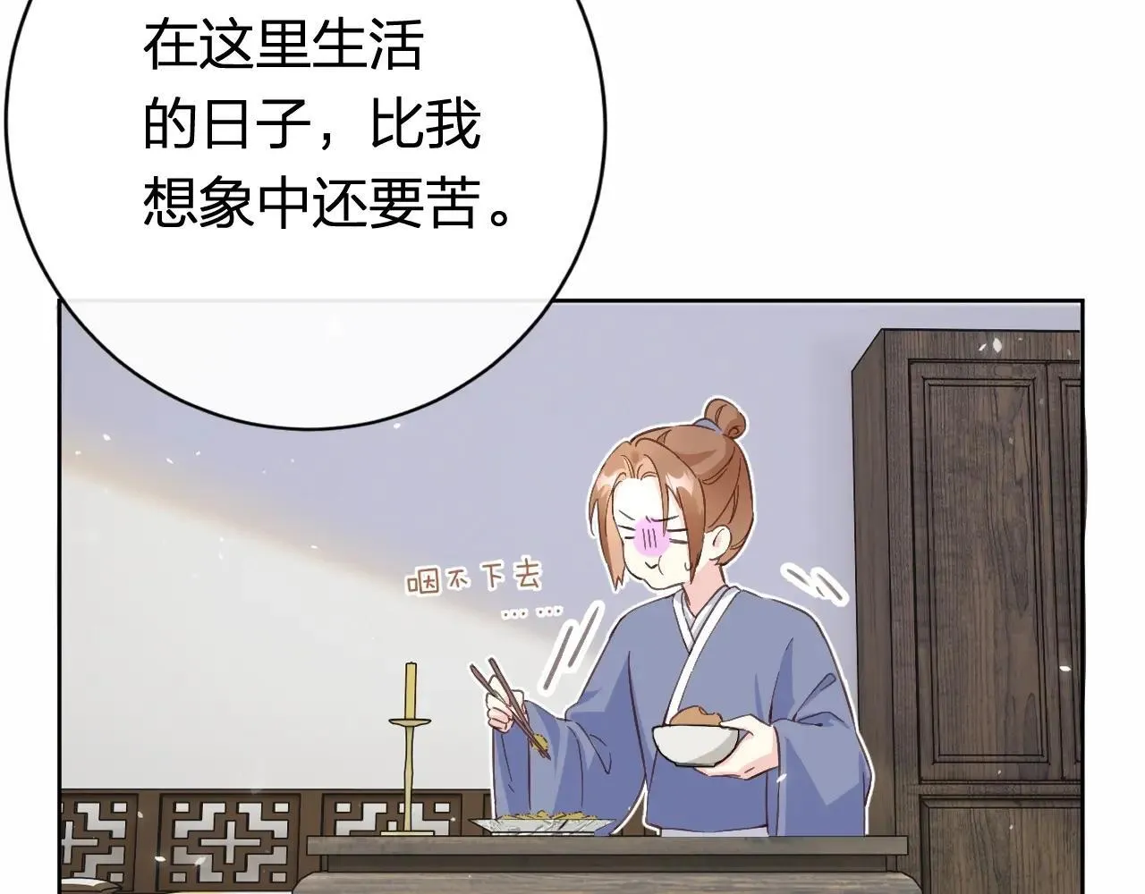特典01 相逢终有时（上篇）36
