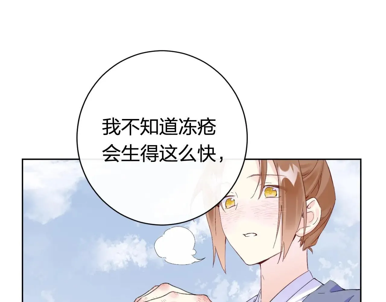 特典01 相逢终有时（上篇）42