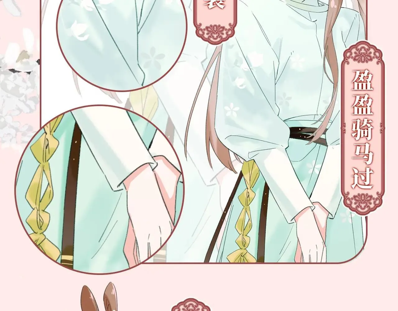 特典作品2：角色集锦15