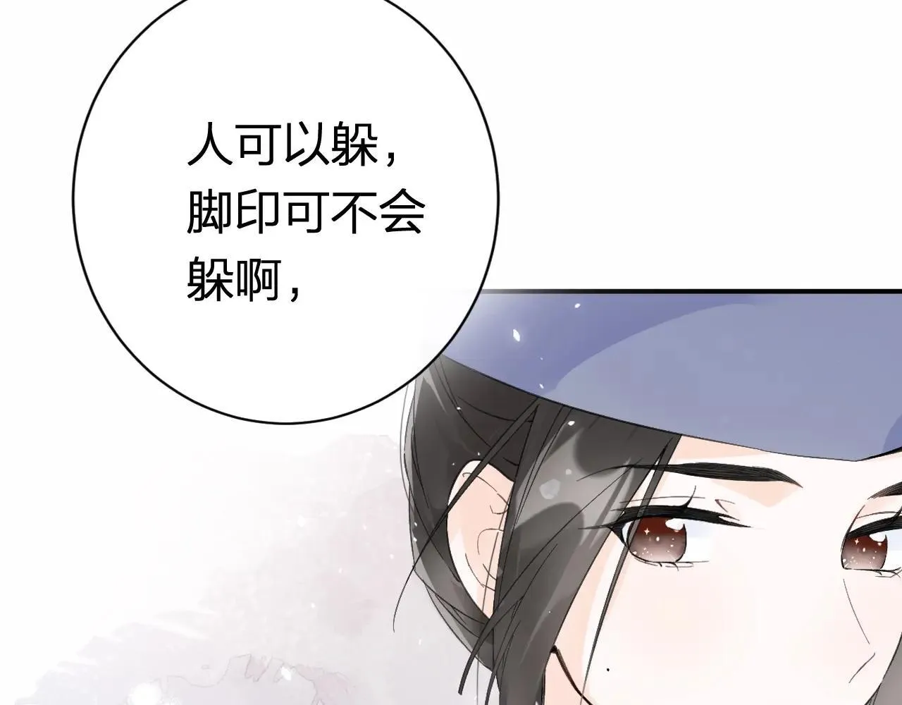 特典02 相逢终有时（下篇）31