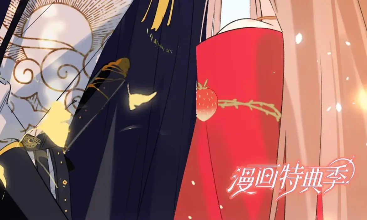 特典赠品1：漫画福利图23