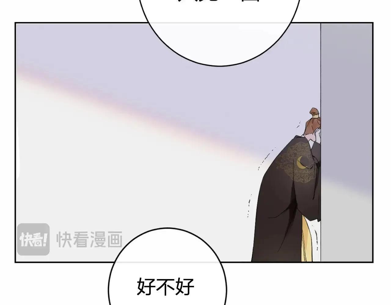 特典02 相逢终有时（下篇）92