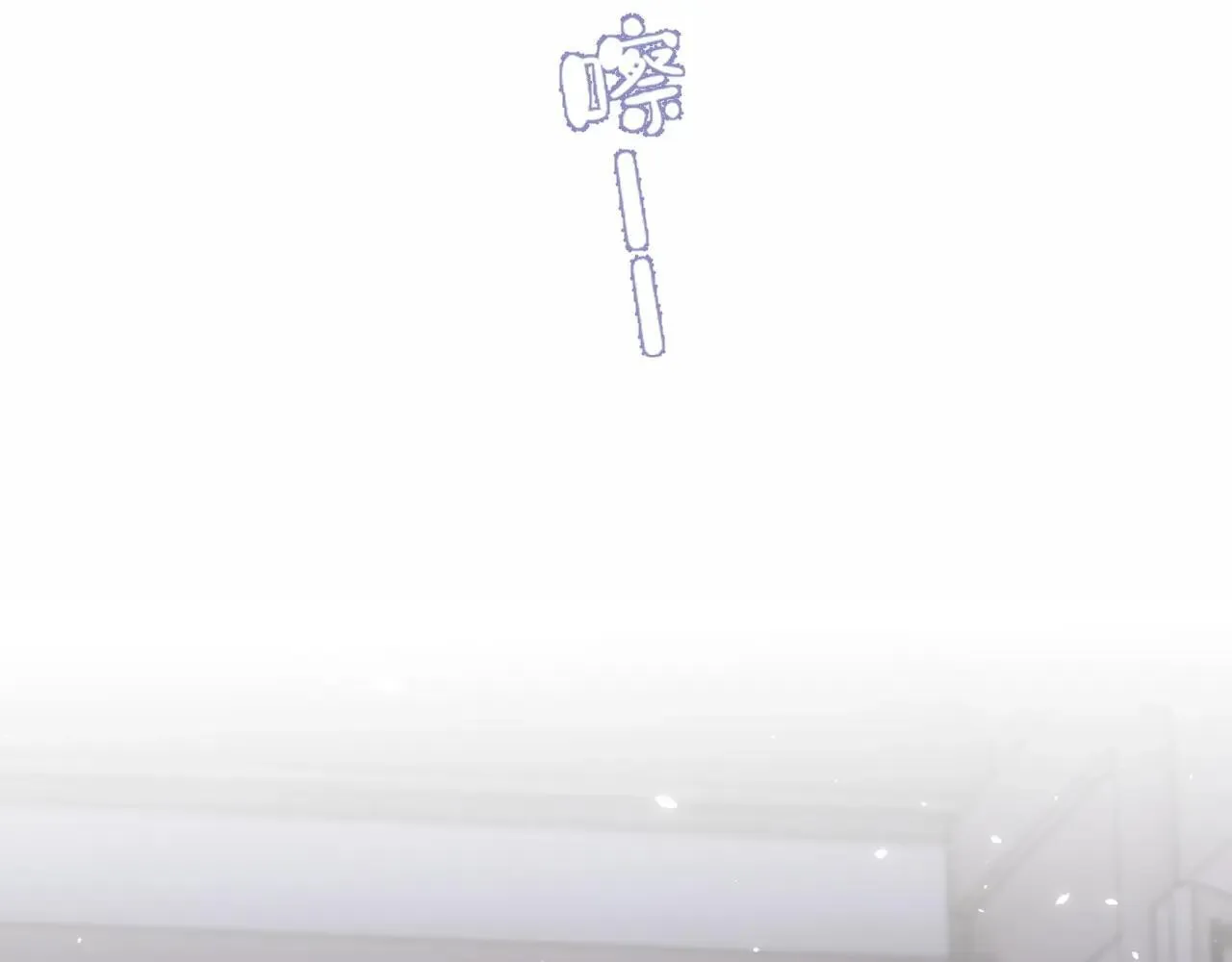 特典01 相逢终有时（上篇）92