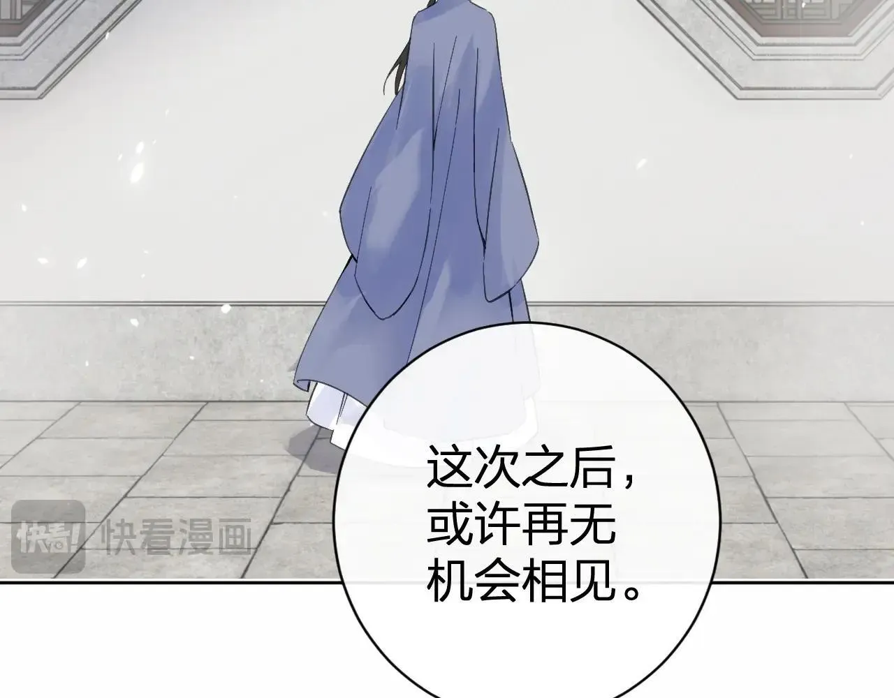 特典02 相逢终有时（下篇）67