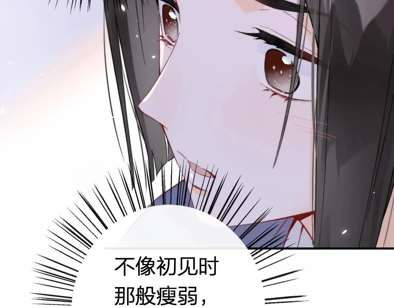 特典02 相逢终有时（下篇）43
