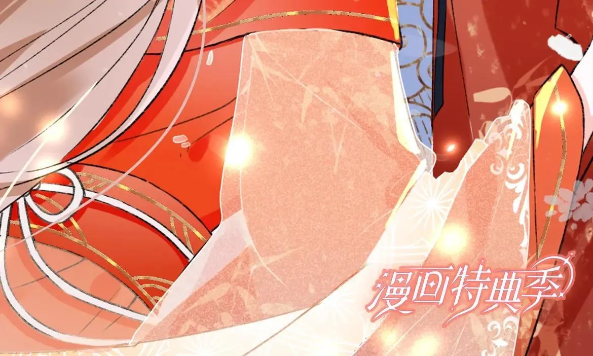 特典赠品1：漫画福利图2