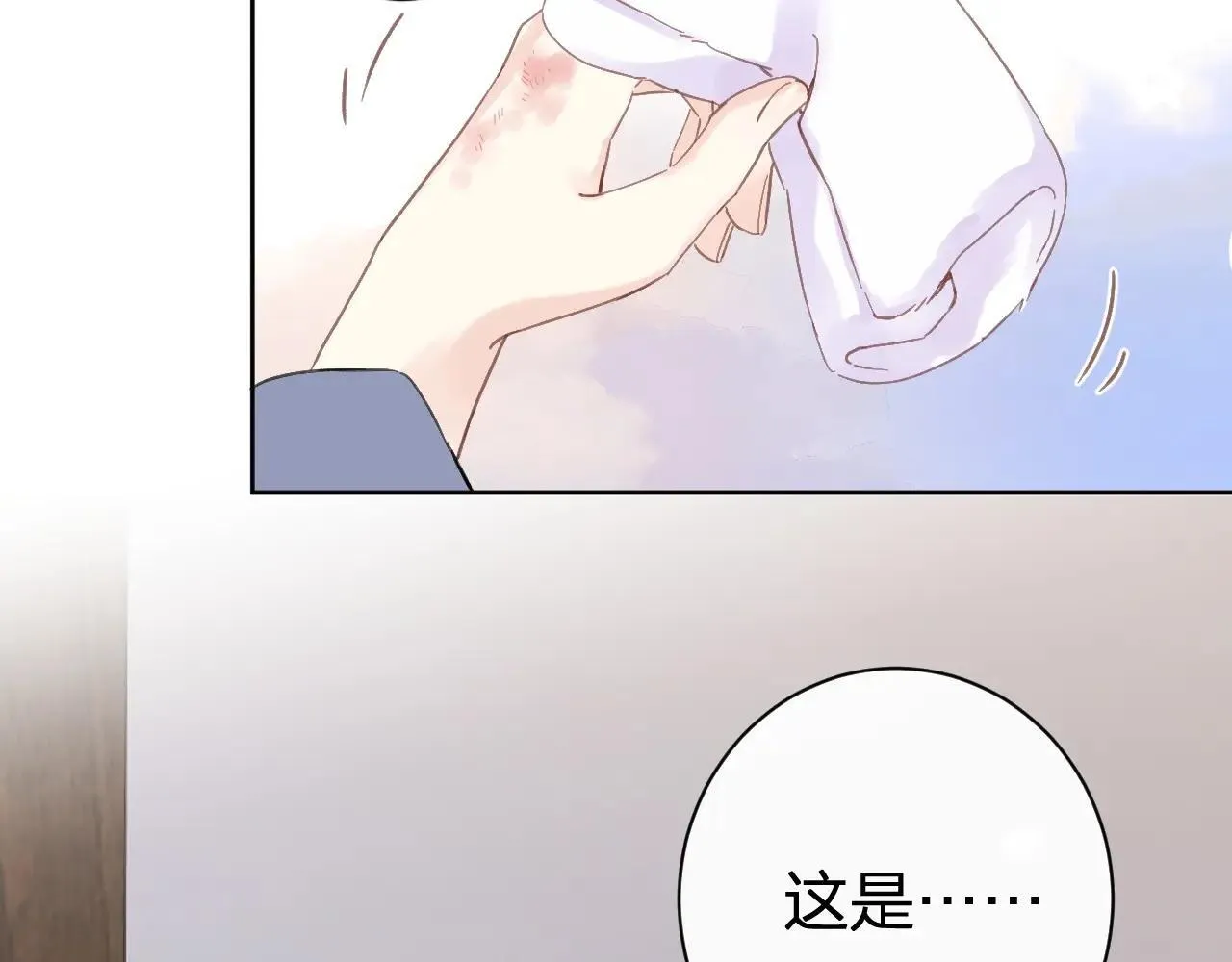 特典01 相逢终有时（上篇）116