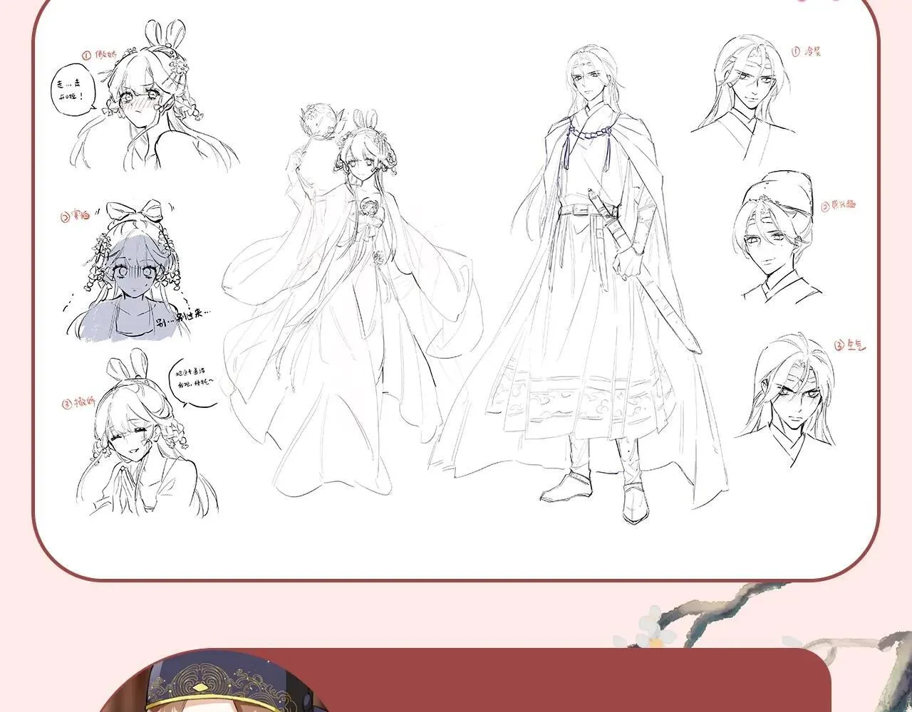 特典作品2：角色集锦5