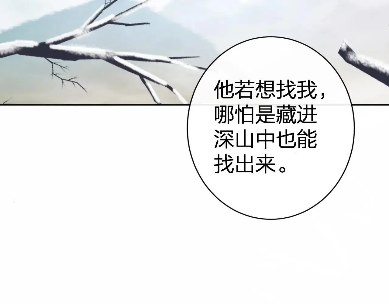 特典02 相逢终有时（下篇）13