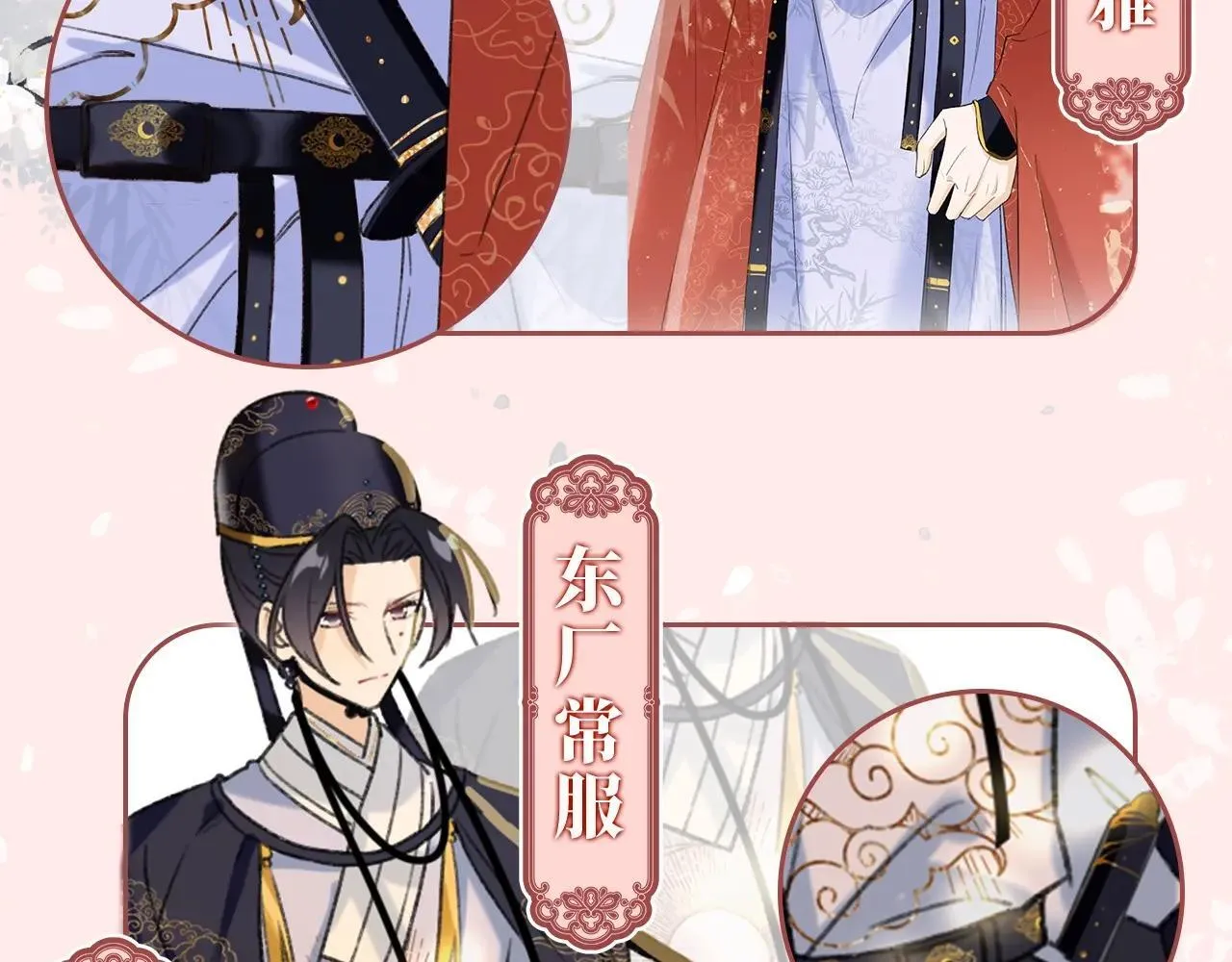 特典作品2：角色集锦10
