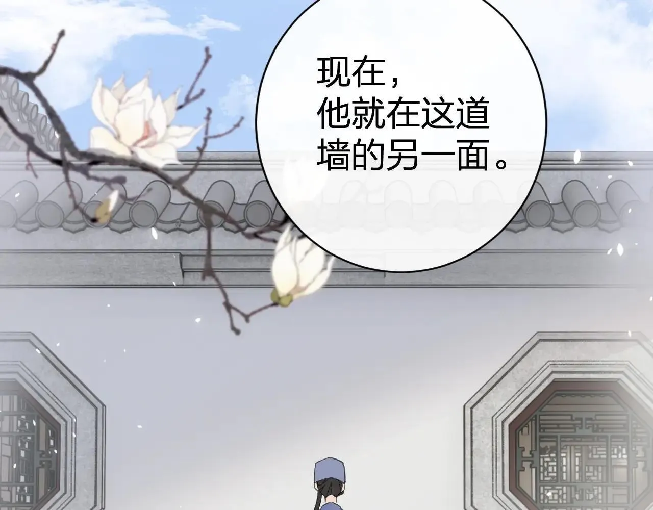 特典02 相逢终有时（下篇）66