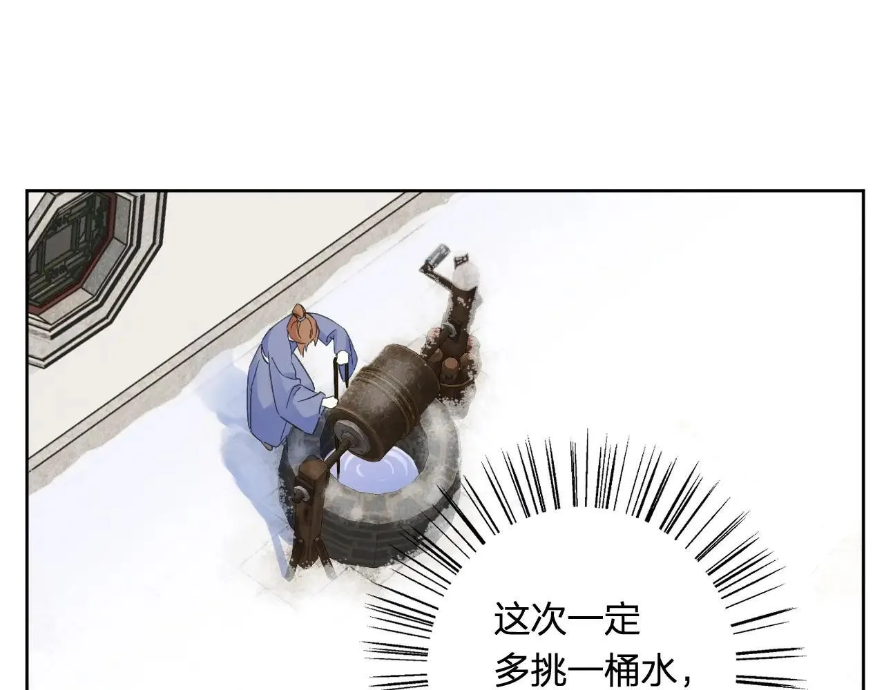特典01 相逢终有时（上篇）53
