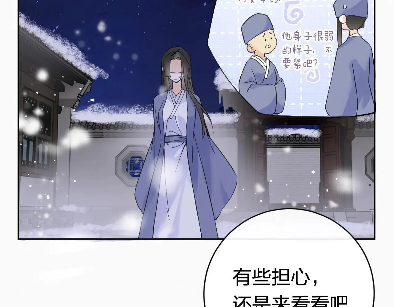 特典02 相逢终有时（下篇）37