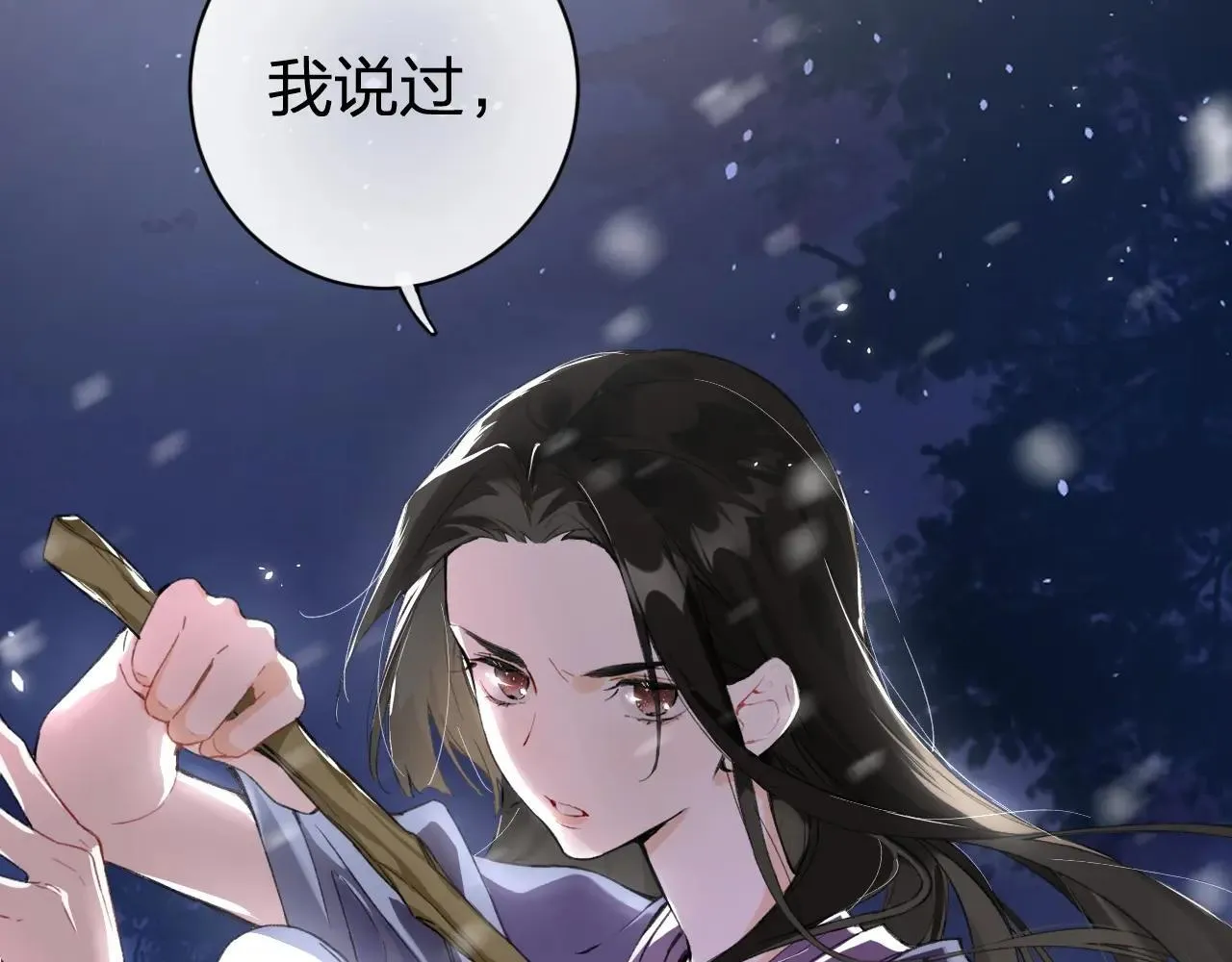 特典02 相逢终有时（下篇）58