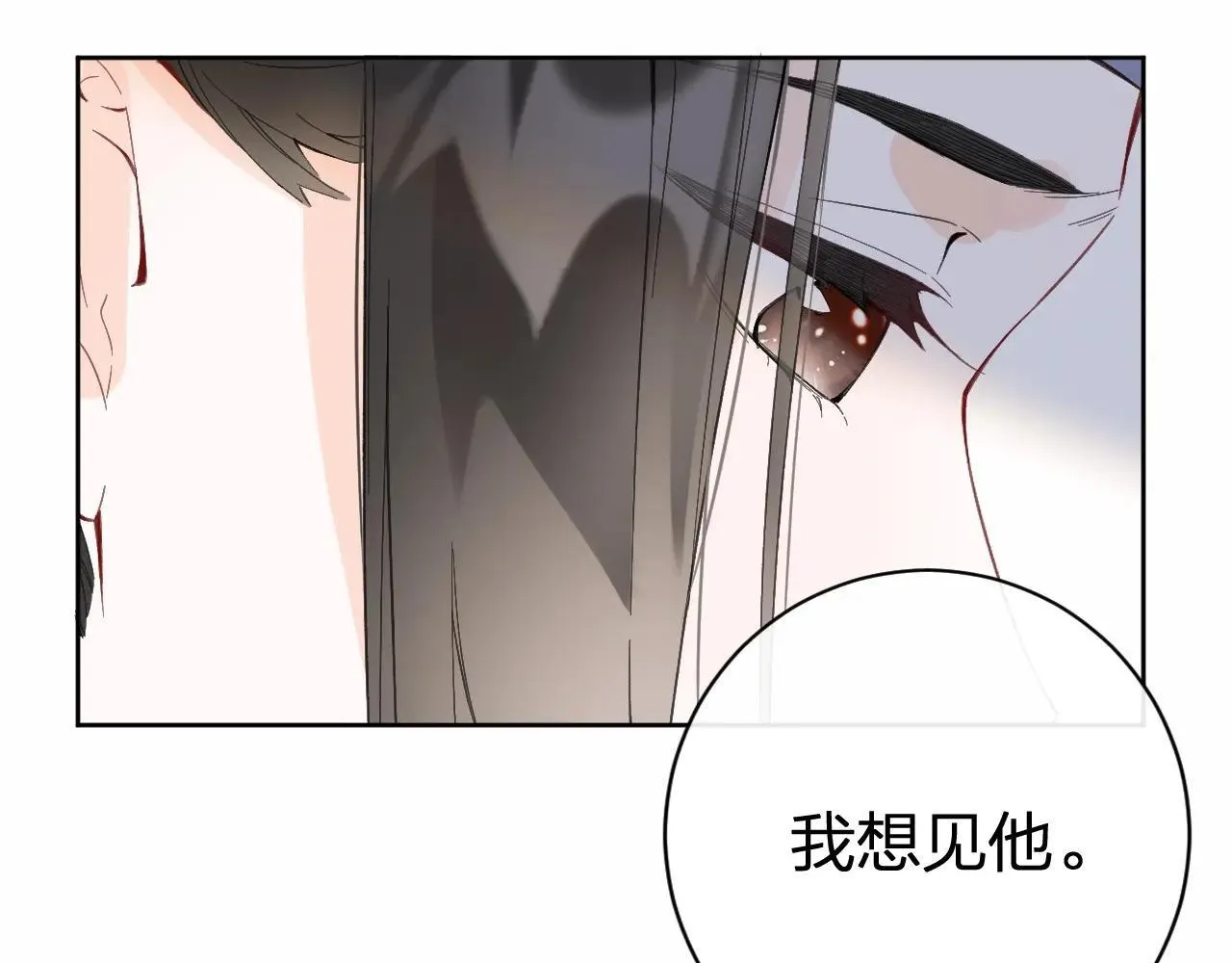 特典02 相逢终有时（下篇）78