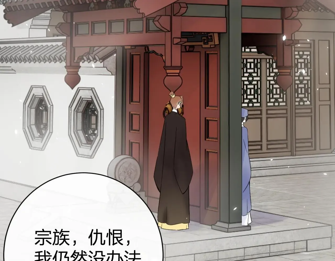 特典02 相逢终有时（下篇）70