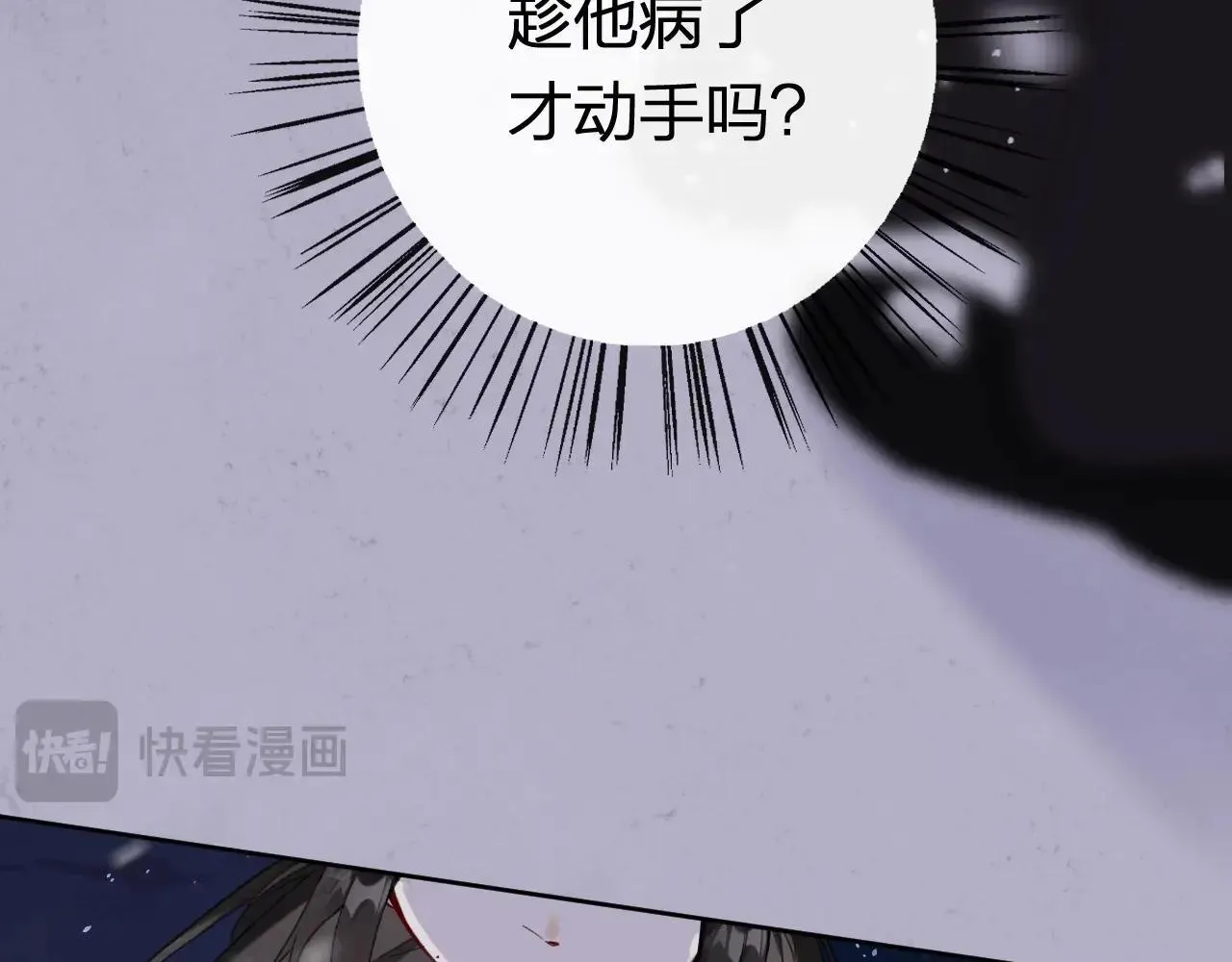 特典02 相逢终有时（下篇）55
