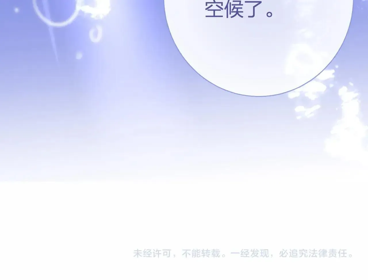 特典02 相逢终有时（下篇）123