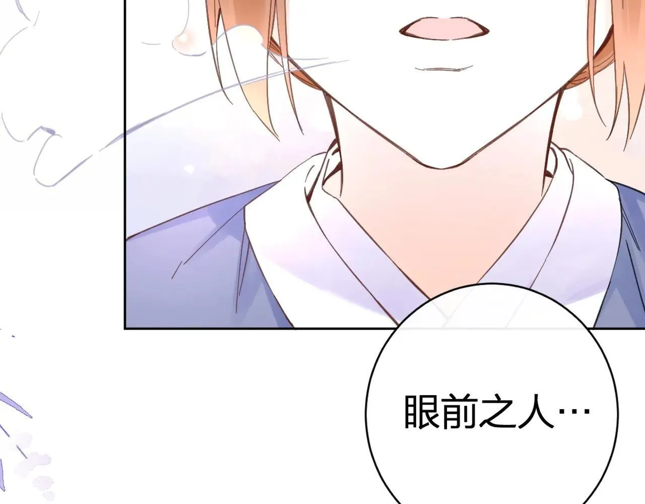 特典01 相逢终有时（上篇）61