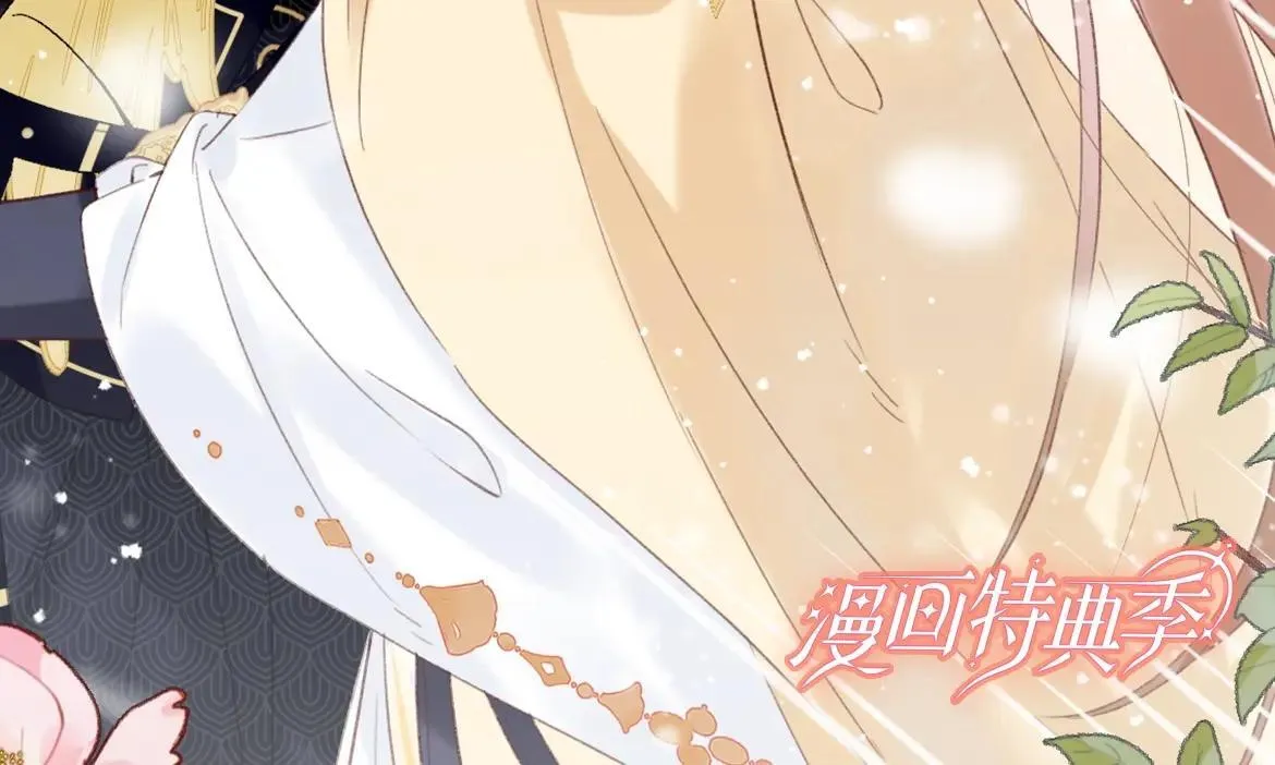 特典赠品1：漫画福利图5