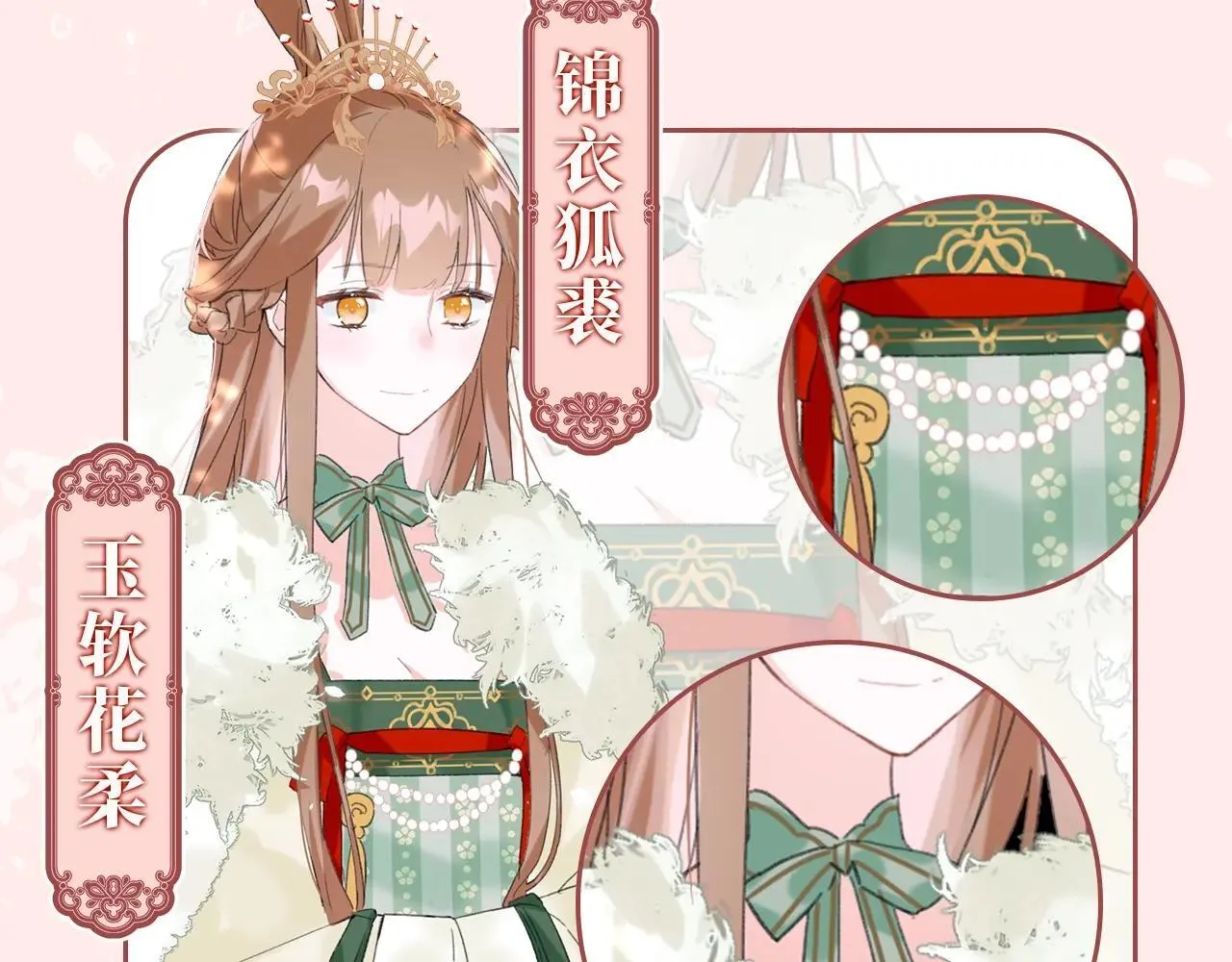 特典作品2：角色集锦16