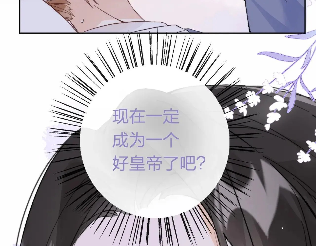 特典02 相逢终有时（下篇）45