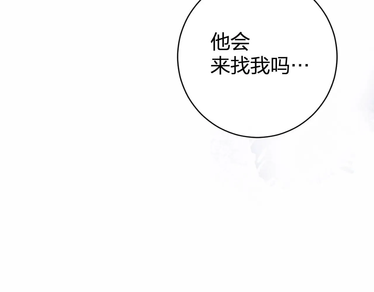 特典02 相逢终有时（下篇）20