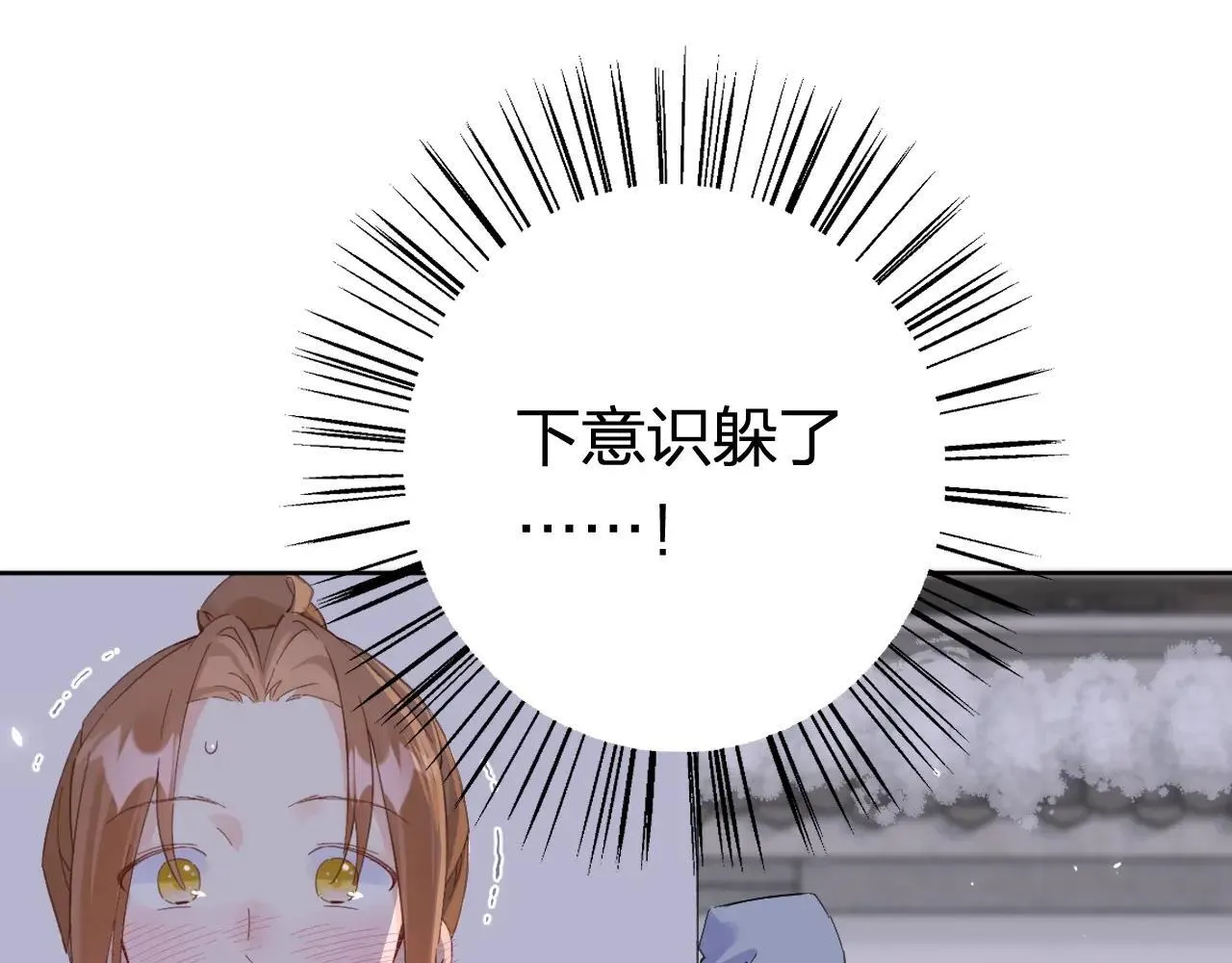 特典01 相逢终有时（上篇）79