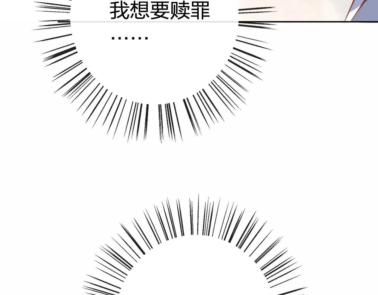 特典01 相逢终有时（上篇）32